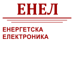 Енергетска електроника - ЕНЕЛ